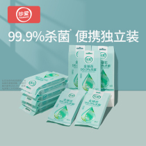  Cherish sanitary wipes 10 packs Restaurant wipes Adult monolithic mini portable independent sterilization wipes