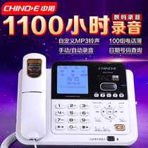 Zhongnuo Factory Direct Sale G076 High-end Voice Recorder Fixed Phone Home Business Office Phone Message Phone Book