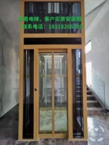 Villa elevator home two or three-story small hotel traction indoor hydraulic lift sightseeing simple family dedicated