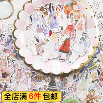 Modern antiquity beautiful figure Handbook sticker bag fresh sticker Gotelita Fengsen girl sticker