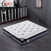 Environmental protection coconut palm mattress soft and hard 1 5 1 8m independent spring household Simmons high-end mattress custom A181