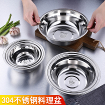 Thick 304 stainless steel soup basin household dining room dishwasher dishes dish pelvis dish bowl dish bowl pot pot egg pot