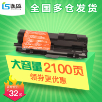 Liansheng applicable TK-1103 powder cartridge Kyocera Kyocera FS-1110 1024 1124MFP copier toner cartridge