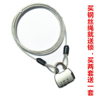 Mini Lock Fine Wire Rope Suitcase Rope Lock Backpack Lock Code Lock Strap Lock Small Padlock Small Lock Bag Chain Lock