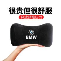 BMW new 5 series headrest flip memory foam 6 series GT 530li 3 series X3X4 X1 car neck pillow