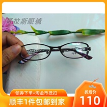 oppos metal eyeglass frame Womens small frame full frame exquisite fashion cicada wing pattern hollow frame Ultra-light lone product