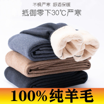 Spring Bamboo Mens Warm Pants Cashmere Pants Thicken Plus Suede Middle-aged High Waist Lamb Suede Big Code Wool Pants Lady Winter