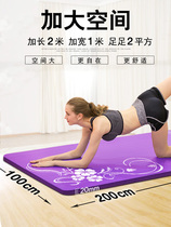 Thickened and widened 100cm yoga mat 1 meter wide multi-function sports mat Large size fitness mat