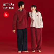 Coral - wool couples pajamas lady casual sleeve head life for the home dress marriage suit men winter