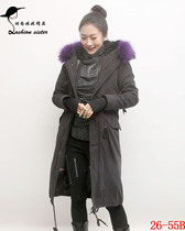 Fashion Sister Boutique 2021 Fashion Joker Fox Hair Hooded Long Pike Clothes Fur Coat 26-55b