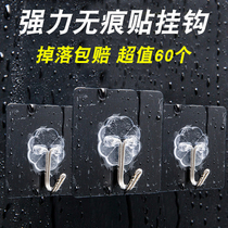 Household small things home daily necessities household kitchen toilet supplies small department stores