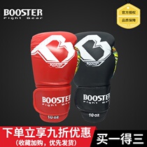  Booster gloves High-end European European imported leather boxing training professional competition gloves Muay Thai gloves