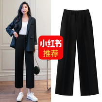 Fall feeling wide leg pants female summer high waist drape small man Joker nine-point chiffon straight tube thin casual loose suit