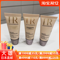 Nobita Japan direct mail HR Herena new version of concealer cover black eye 15ml