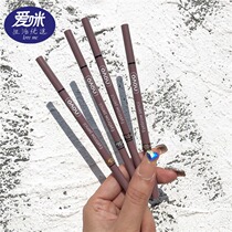 novo very fine eyebrow pencil fine core ultra-fine head female waterproof and sweat-proof durable natural not decolorization beginners Net Red