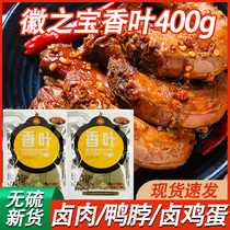 Fragrant leaf 400g bay leaf marinade seasoning household bulk powder stewed meat cinnamon star anise seasoning