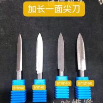 Longed 6-handle one sharp knife high-speed drill white steel knife electric grinding machine tip type one-piece drill HSS steel customized