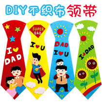 Children send fathers Fathers Day gift non-woven diy tie kindergarten handmade birthday gift