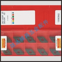 DNMG150616-PM 4215 4225 4315 CNC blade