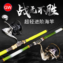 Light Vegan Fishing Rod to defend Wolf Warrior Warriors Rod Fishing Rod fishing rod far from pole for fishing rod