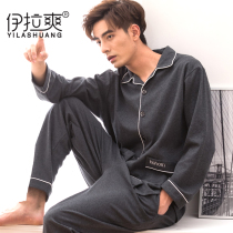 Mens pajamas autumn fat increase spring and autumn cardigan youth pure cotton casual cotton mens thin long-sleeved four seasons mens models