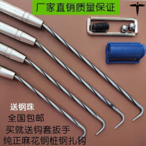 New steel hook Tie hook Steel tie hook Pile core steel knock-resistant tie wire hook Stainless steel tie hook hook 
