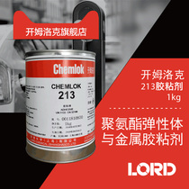Comlock 213 polyurethane elastomer and metal adhesive 1kg Chemlok