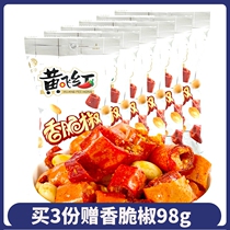 Yellow flying red and crisp pretzels ready-to-eat casual net red snacks bagged big gift bags yellow Fly red pepper Pepper Peanuts Spicy and crisp