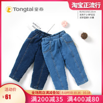 Tongtai new baby denim cotton pants autumn and winter thick male baby 1-4 years old wearing trousers children warm pants