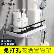 Shower shelf Bathroom lifting rod bracket tray Hole-free toilet shower card holder storage hanging basket