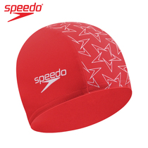 speedo swimming cap female fabric comfortable not to take the head adult male and female cloth swimming cap anti-chlorine leisure swimming cap