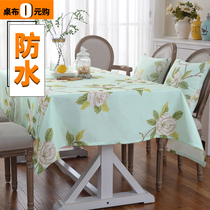  Coffee table tablecloth fabric Waterproof dining table cloth Chair cover Chair cushion set Tablecloth table cushion Rectangular dining table chair cover cover