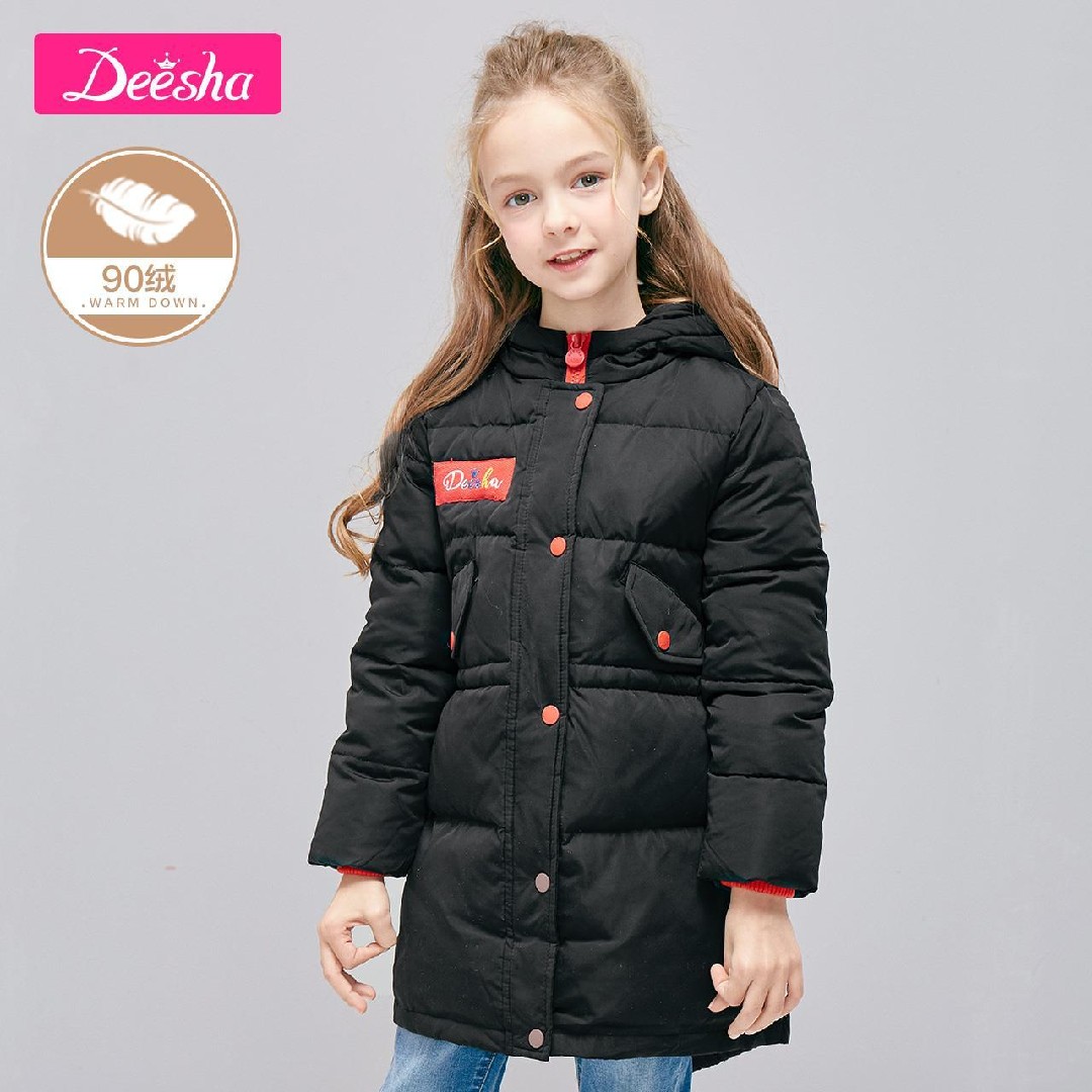 Deesha winter new middle-aged boy girl baby double switch zipper long version warm down jacket jacket