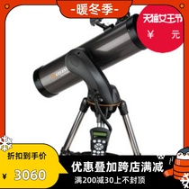 Celestron astronomical telescope 130SLT automatic star finder telescope intelligent one-click star search