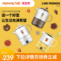 Jiuyang Brown Bear line health pot D601 office small mini household multi-function tea maker Sally chicken