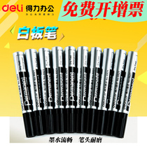 Able office stationery 6821 single red blue logistics pen head pen oily debit pen office use