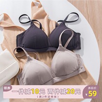  Pure cotton underwear womens big chest is small without steel rims French triangle cup thin breathable and comfortable glossy mulberry silk bra