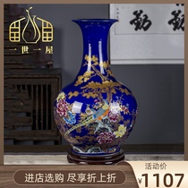 I-I-Uk Jingdezhen Ceramic New Chinese-style Balan brocade Chicken Large Vase Decoration Pendulum-Room High-end Handicraft