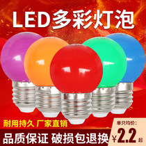 LED energy-saving E27 screw mouth 1W tile seven color light red orange yellow green white blue purple bar ktv atmosphere lantern bubble