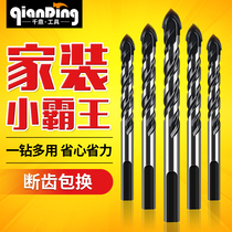 Tile Drill Bit Glass Ceramic Concrete Cement Swivel Head 6mm8mm Alloy Punch Suit Hand Electric Drill Triangle Drill