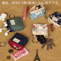 Korean cute zipper change key bag ultra-small flower fabric men and women mini wallet coin bag headphone bag