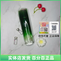 Huaishu honeysuckle cleansing water freeze-dried powder set combination skin care products official website flagship hydration and oil pox control