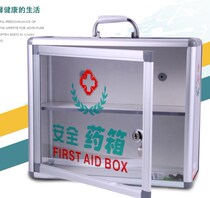 Medicine box first aid emergency home factory enterprise aluminum alloy Court household medicine box oversized layer can be hung