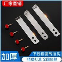 Dry Hanging Tiles Accessories Fixed Piece Stone Stainless Steel Hook Fastener Point Hanging Iron Sheet Background Hanging Wall Tile Pendant