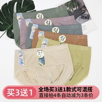 Buy 3 send 1 Cool Color Underpants lady Purse Hip Modale Gravitas Pants Silk Antibacterial and Hip Shaping Triangle Pants
