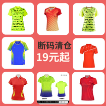 Li Ning sports short-sleeved T-shirt womens badminton loose round neck quick-dry breathable cool competition suit sports jacket