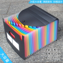 Large capacity telescopic organ folder File data storage folder Business bag document bag data bag Multi-layer folder A4