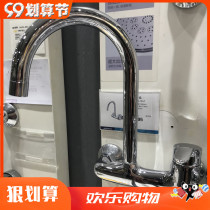 Nine-shepherd taps full copper single to the double hole kitchen balcony into the wall hot and cold tap 34006-093 1B-Z