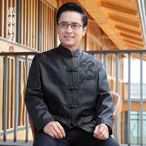 Tang suit male middle-aged and elderly long-sleeved leather jacket Chinese style father spring and autumn leather jacket Chinese Hanfu grandfather pu coat