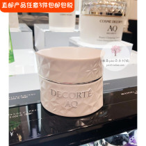 Straight hair Japanese counter Daike AQ white sandalwood full-effect whitening cream white night cream 25g